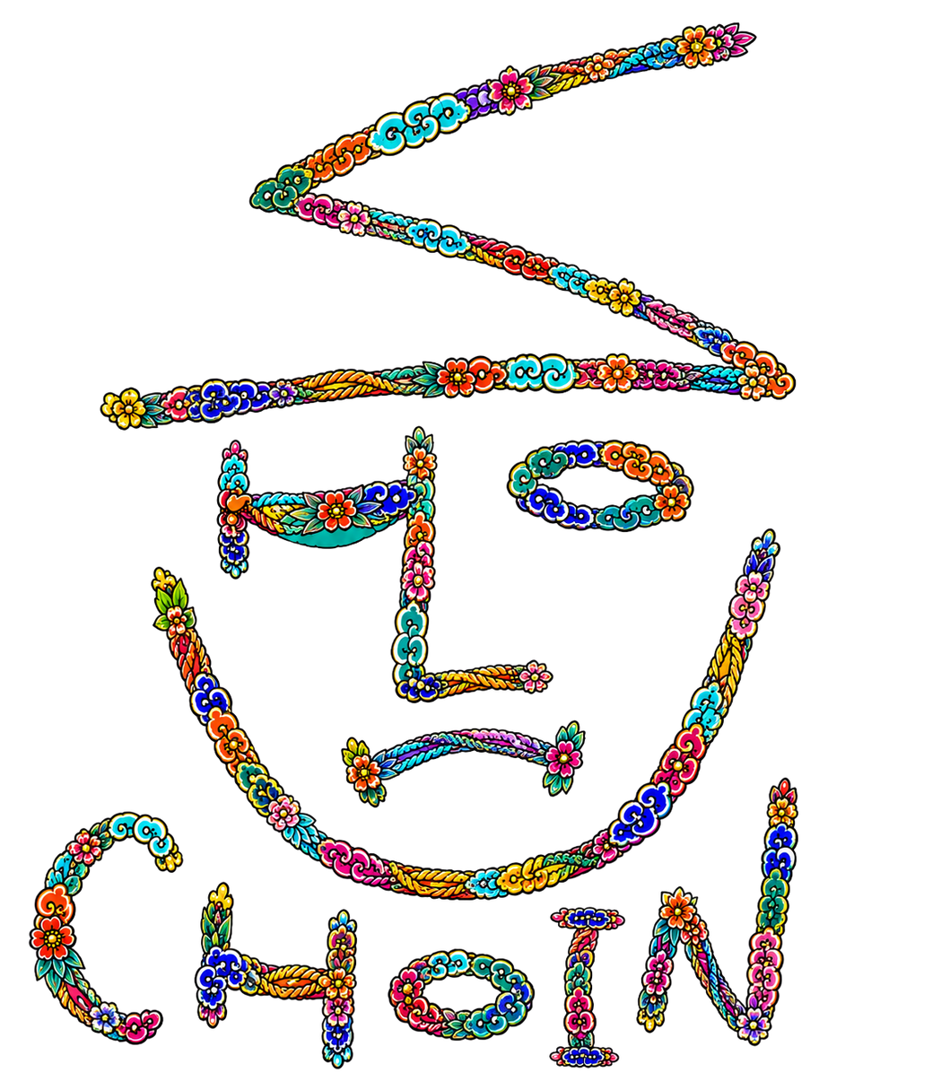 초인 CHOIN
